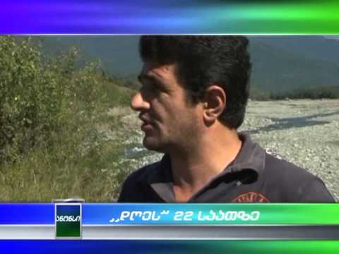 22 საათზე თქვენ ნახავთ