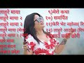 Kala suptihang rai  20782079 song collection