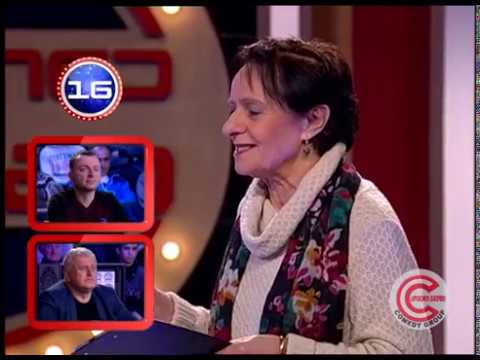 გააცინე და მოიგე - 22 თებერვალი 2018