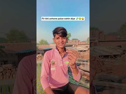 Aaj bhi rishtedar Aaye The 😜😂!!#funny #viralvideo