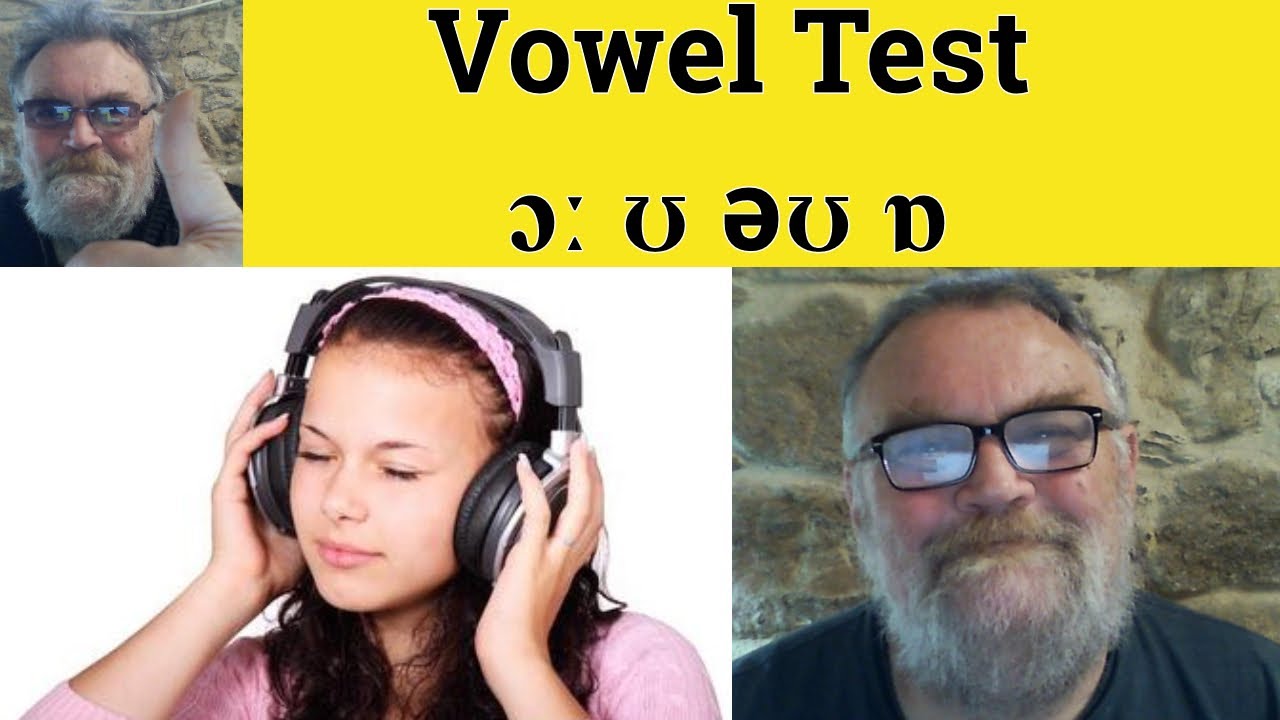 🔵 Vowel Test ɔː ʊ əʊ ɒ Listening Quiz - Identify The Vowel Sound - RP ...