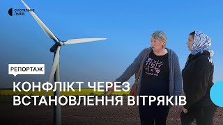 Інвестор хоче встановити вітряки у селі Грімне: що кажуть місцеві мешканці