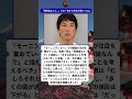 その議論は、思わぬ展開を迎えていた