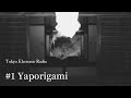 Ikuko Morozumi - Tokyo Electronic Radio 1 | Yaporigami