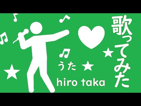 歌ってみた「工藤静香メドレー」 （ミラクルひかる）