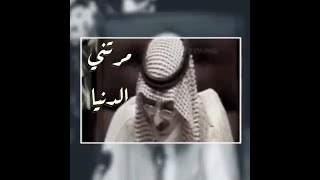 بدر بن عبدالمحسن - محمد عبده ( مرتني الدنيا )