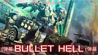 VANQUISH MAD - Bullet Hell [2025] screenshot 4