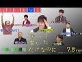 【櫻坂46】松田里奈主演　映画「“な”って書いただけなのに」　〜犬も歩けば棒にあ○る〜