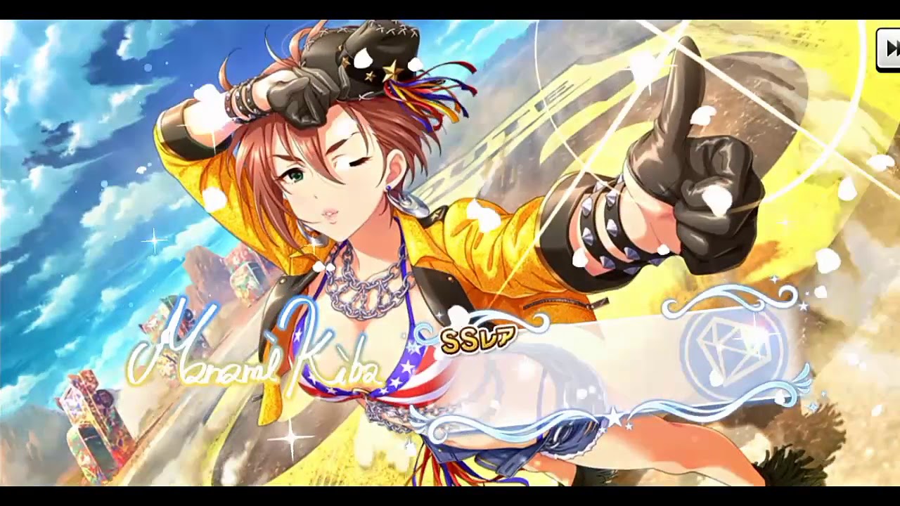 アイドルマスターシンデレラガールズスターライトステージ Sugoku Tsuyoiガチャ Youtube アイドルマスターシンデレラガールズスターライトステージ Sugoku Tsuyoiガチャ Youtube