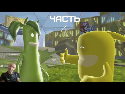 GXO: Прохождение de Blob Часть 1 Крайнее средство