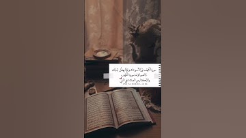 اجمل حالات واتس اب دينيه عم يوم الجمعه❤لا تنسوا سورة الكهف🌧🍃#يوم_الجمعة