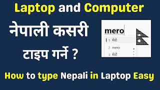 Laptop Ma Nepali Typing Kasari Garne | How to Type Nepali in Laptop or Computer - Easy Nepali Typing screenshot 4