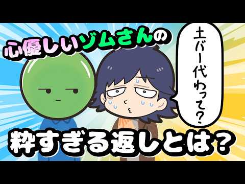 まじめにヤバシティ - YouTube