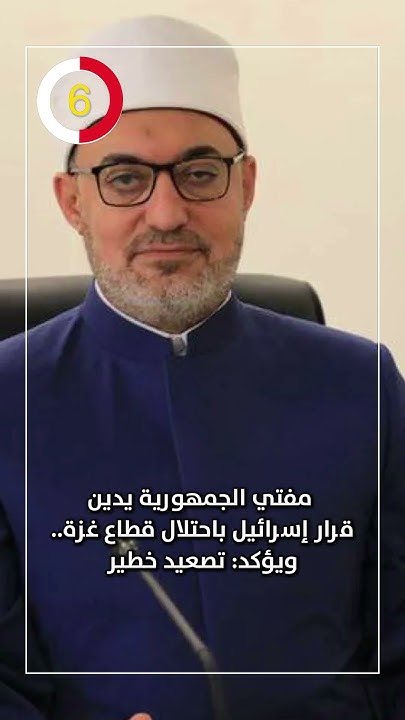        .. :  
 - نشر قبل 2 ساعة