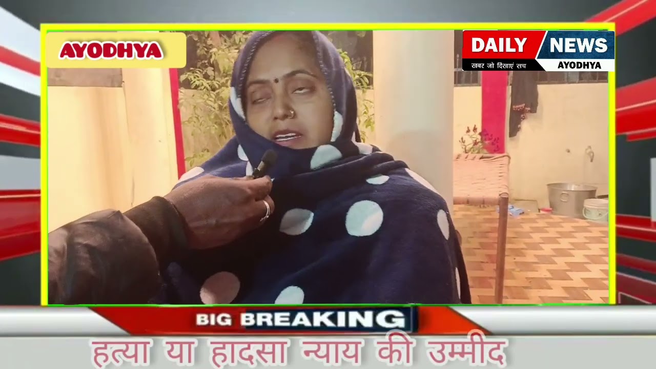  प्रशासन न्याय दिलाने का कर रहा प्रयास खेलते समय युवक को लगी गोली हुई मौत