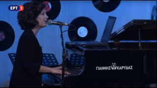 ΕΛΕΝΙΤΣΑ - Χαρούλα Τσαλπαρά