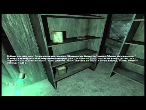 Penumbra overture _ #1სერია 'გაყინული თავი'