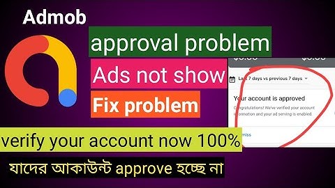 admob ads not show fix now | admob account not approved | fix problem admob verify
