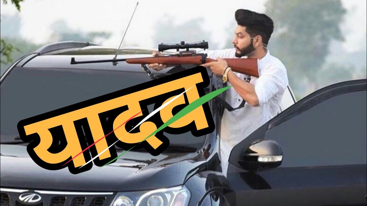 Yadav attitude song//Yadav attitude status// Yadav King Status new 2020//💞💞//WhatsApp status//