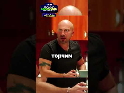 У Фомы Большие Проблемы #shorts #сериал #кино #фильмы #моменты #физрук #фома