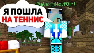 КАК ОТ МЕНЯ УШЛА ДЕВУШКА! ЭТО БЫЛО ПЕЧАЛЬНО - (Minecraft Bed Wars)