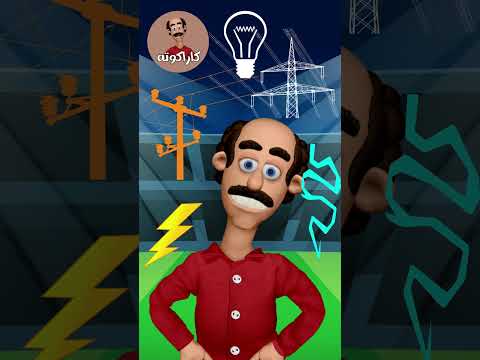 Shorts انقطاع الكهرباء فى مصر كاراكوته اضحك من قلبك انقطاع الكهرباء مسخرة السنين مسخرة 