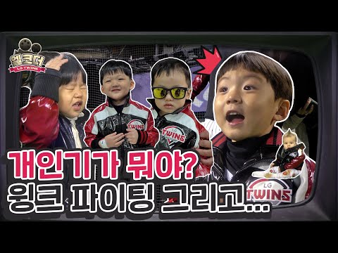 <strong>ㅇㅇㅇ</strong> 응원가는 못 참지! [엘코더]