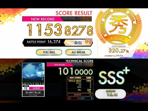 【オンゲキ R.E.D PLUS】SILENT BLUE［EXPERT］