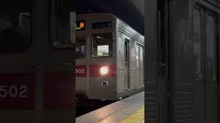 長野電鉄8500系が爆音を立てて発車#長野電鉄 #チョッパ制御