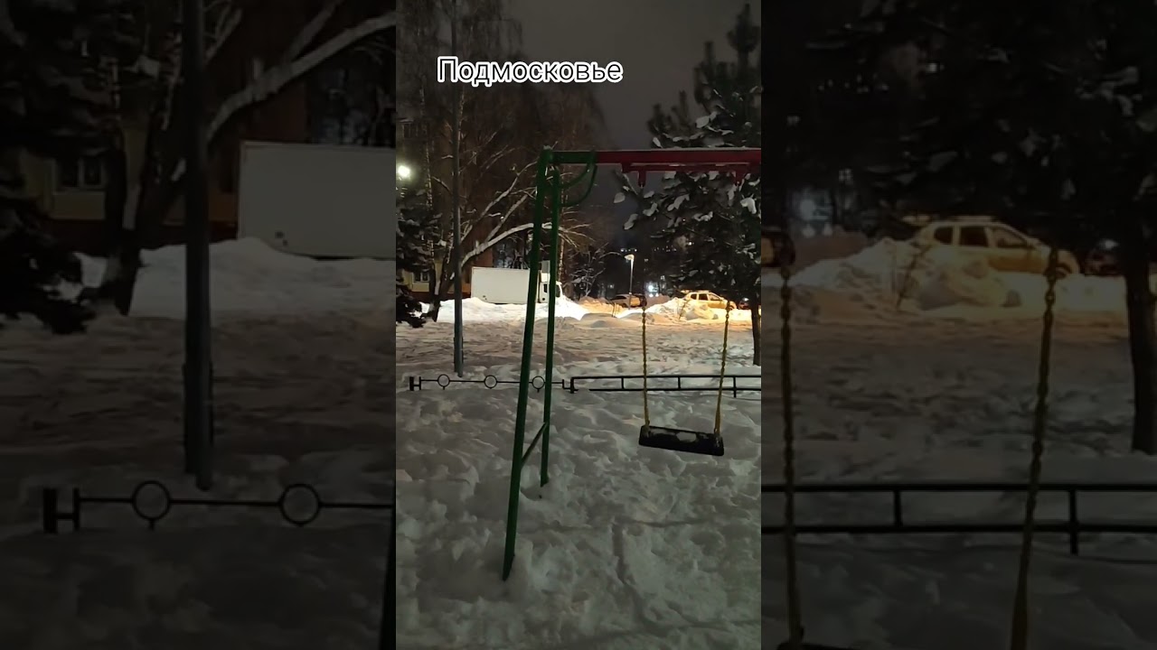 Снежный январь 2026 г  