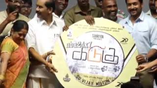 Kadugu Movie Audio Launch by Actor Suriya | nba 24x7