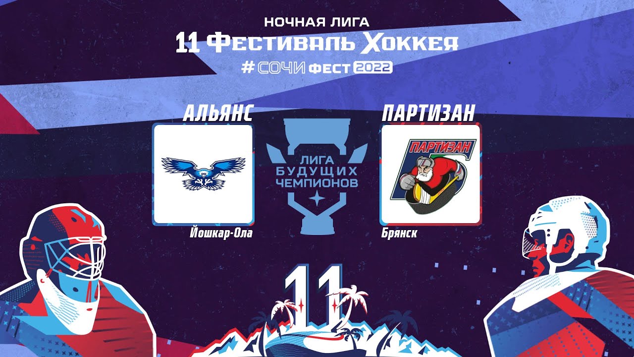 Альянс пежо орел
