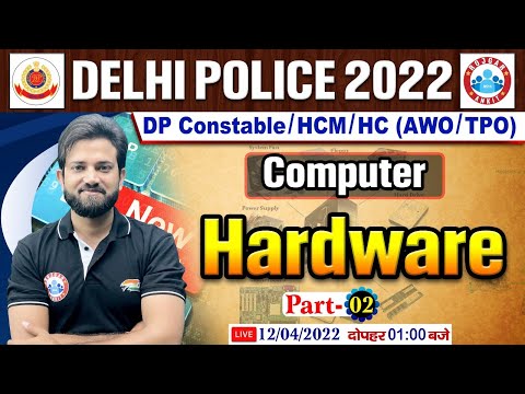 Computer : Hardware | Hardware Computer #7 | Delhi Police 2022, DP Computer Classes By Naveen Sir