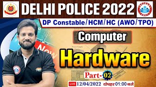 Computer : Hardware | Hardware Computer #7 | Delhi Police 2022, DP Computer Classes By Naveen Sir