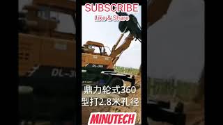 WHEELED DRILLING RIG FOR WATER WELL DRILLING AND SOIL ROCK DRILLING #Shorts