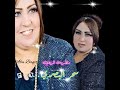 سحر لبصري مطربه لريف لمتئلقه لموال لذي بحث عنه لملايين وربك طركاعه شتراكك يسعدني سحر لبصري مطربه لريف لمتئلقه لموال لذي بحث عنه لملايين وربك طركاعه شتراكك يسعدني
