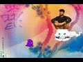 Kanye West & Kid Cudi - KIDS SEE GHOSTS First Reaction/Review