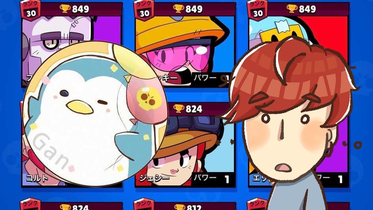 コラボ4日目】全てパワー1の猛者と現役プロにキャリーされましたwithが