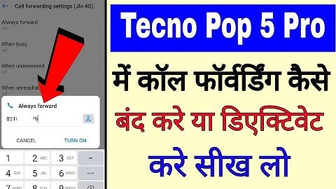 tecno Pop 5 pro me call forwarding band/off kaise kare। turn off call forwarding in tecno pop 5 pro