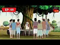 Jonakir Aaloy  | Kalpopurer Galpo - Daktarkhana | Bangla Cartoon | Episode - 49