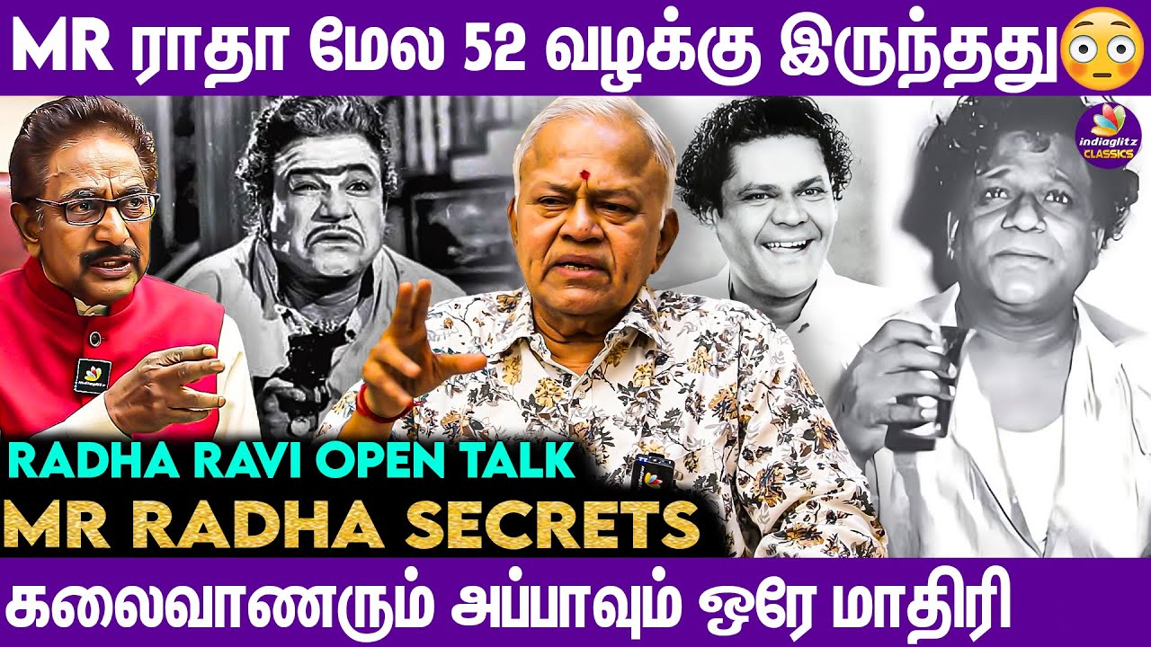 M R Radha Ravi NS Kalaivanar-காக அப்பா சினிமாவைவிட்டு வெளியே போனாரு 😱 MR Radha பற்றி ...
