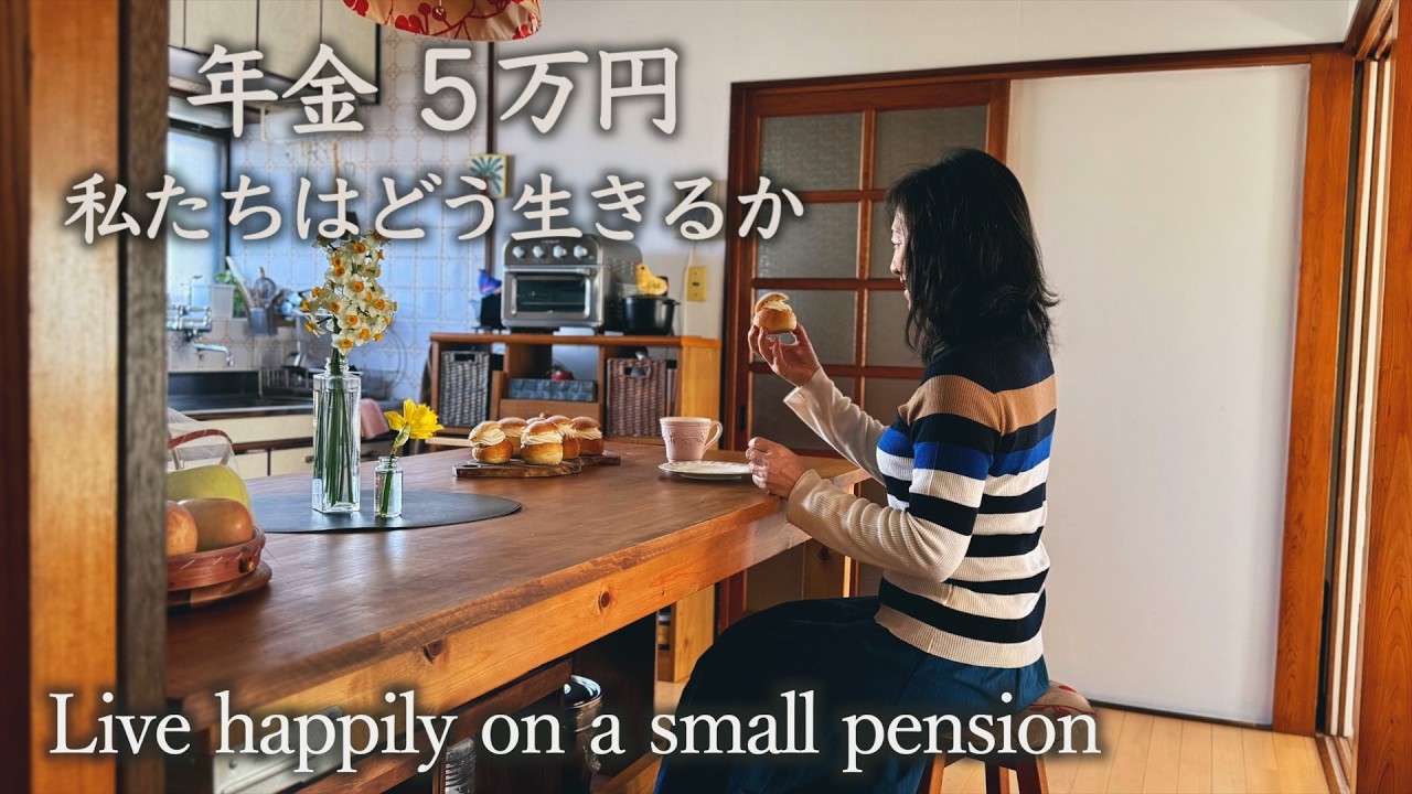 Жизнь на пенсию в 50 000 иен｜Идеи жизни для более богатого ума｜Весенние сладости: Семура