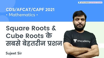 Square Roots & Cube Roots के सबसे बेहतरीन प्रशन | Day-1 | Target CDS/AFCAT/CAPF 2021 | Sujeet Kumar