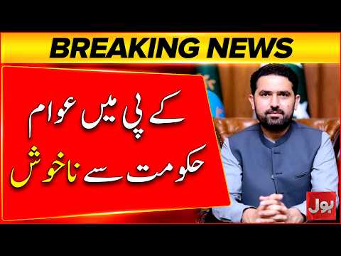 KP Citizens Demand Better Governance | PTI Performance Under Question | BOL News