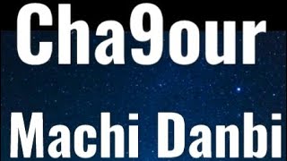 Cha9our - Machi danbi (official video)الشاقور - ماشي ذنبي