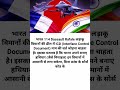 114 Rafale Deal में India का बड़ा दांव 😱 अब अपने हथियार खुद लगाएगा 🇮🇳✈️