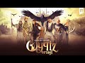 Oyqiz ertagi (o'zbek film) | Ойкиз эртаги (узбекфильм) SUB ENG 2016 #UydaQoling