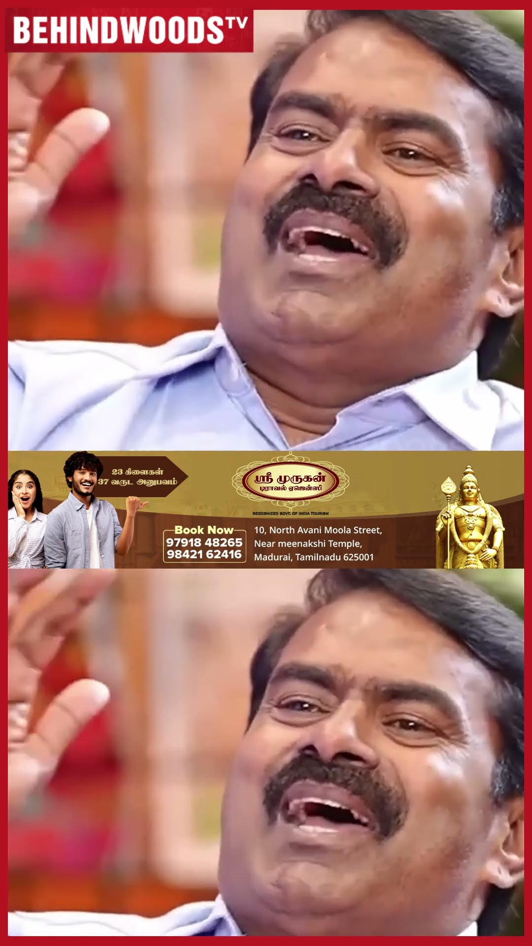'கறி சாப்பிட்டு முருகனுக்கு அரோகரா வைப்போம்..' Seeman