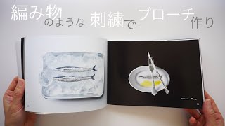no.242 ジャンクジャーナル♡素材　スニペットロール6本セット ジャンクジャーナル】端切れや残ったレースで作るとびきり可愛い