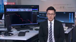 美股消息 20/4/2020 - 20200420 - 財經新聞 - 有線新聞 CABLE News